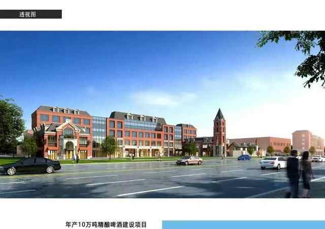 投资10亿年产10万吨精酿啤酒，滕州城建安信爱啤士项目进展顺利