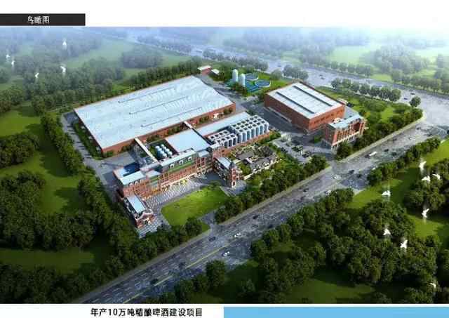 投资10亿年产10万吨精酿啤酒，滕州城建安信爱啤士项目进展顺利