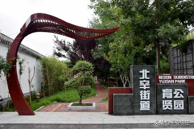 来了，滕州“口袋公园”地图