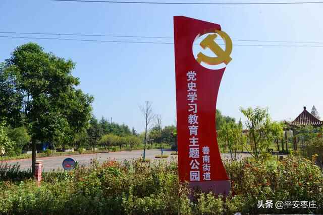 来了，滕州“口袋公园”地图