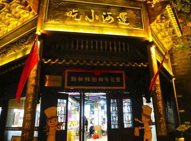 这个国庆美滋滋 | 逛台儿庄古城、品黄花牛肉面，从一碗面爱上这座城！