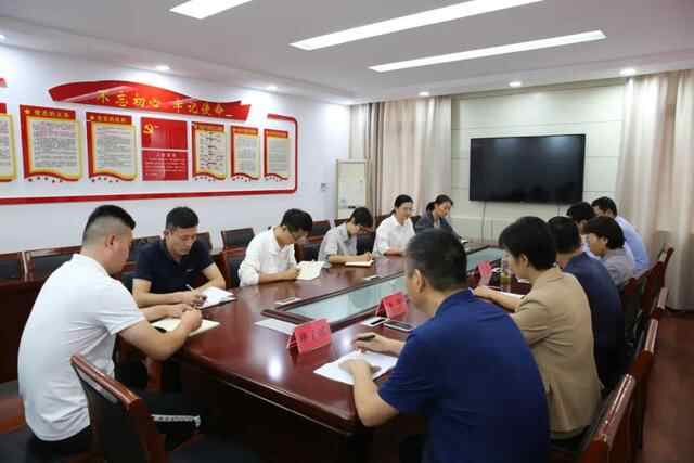 【基层法治】山亭区召开区委全面依法治区委员会办公室第九次会议