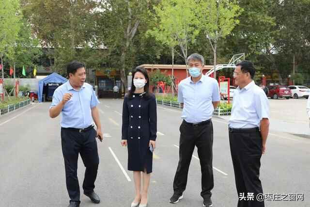 枣庄市中区领导现场检查校园安全隐患大排查大整治工作