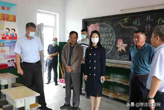 枣庄市中区领导现场检查校园安全隐患大排查大整治工作