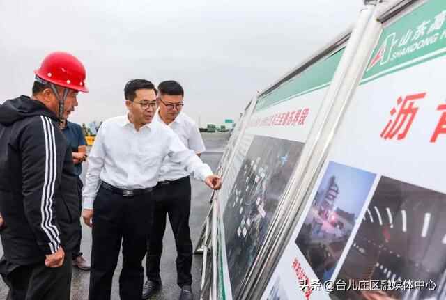 台儿庄：刘涛带队调研交通重点项目建设工作