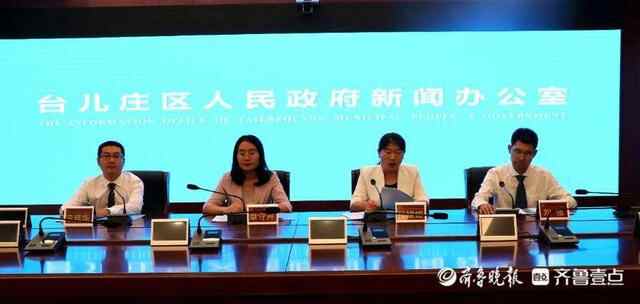 枣庄台儿庄区：全域旅游发展格局初步形成