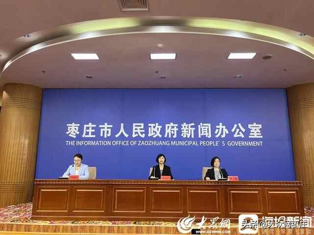 新文旅 惠生活 第六届枣庄文化和旅游惠民消费季活动启动
