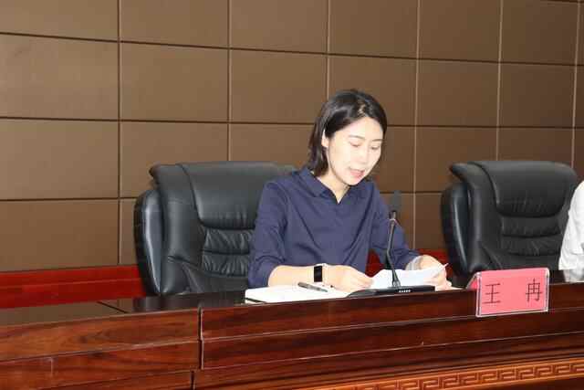 薛城区国资系统第一次妇女代表大会胜利召开