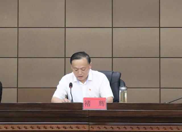 薛城区国资系统第一次妇女代表大会胜利召开