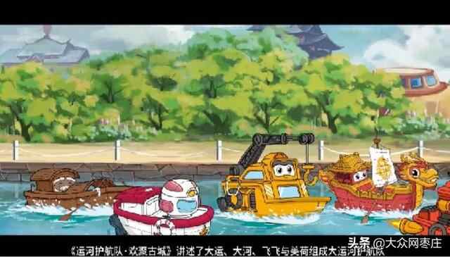 数字乡村看枣庄｜台儿庄大力推动数字乡村建设赋能乡村振兴