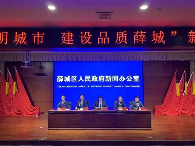 薛城区创城取得阶段成效