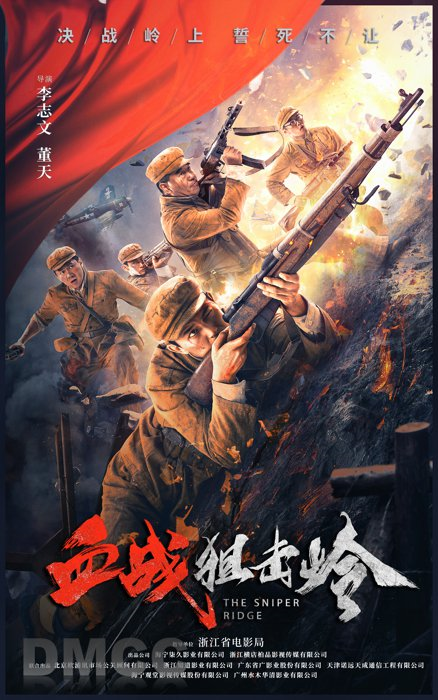 满意峄城 文化惠民 | 红色电影点亮榴城夏夜星空
