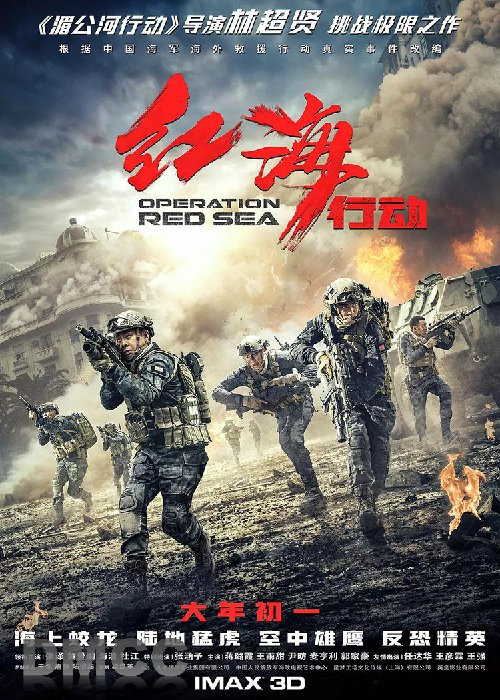 满意峄城 文化惠民 | 红色电影点亮榴城夏夜星空