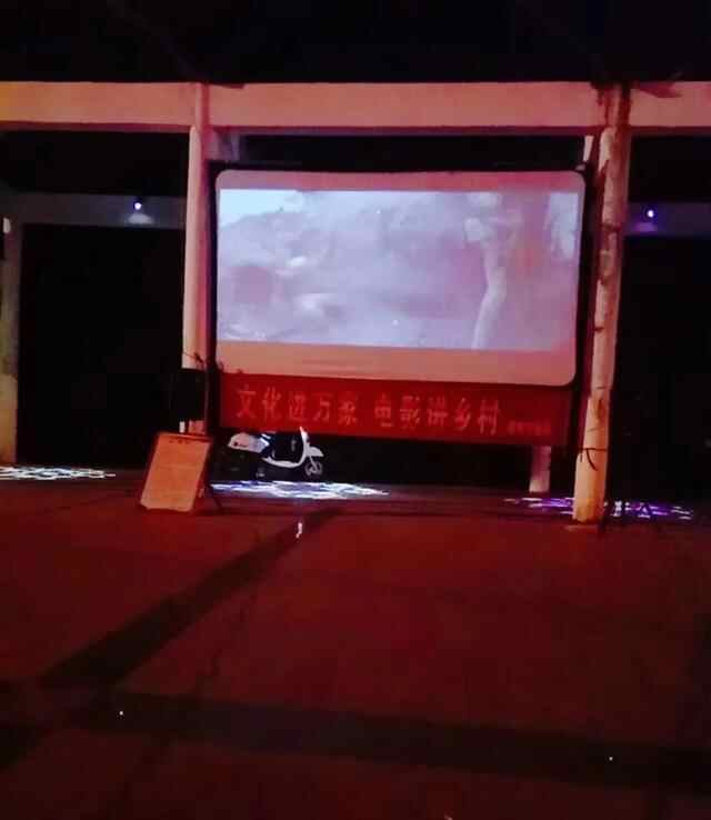 满意峄城 文化惠民 | 红色电影点亮榴城夏夜星空
