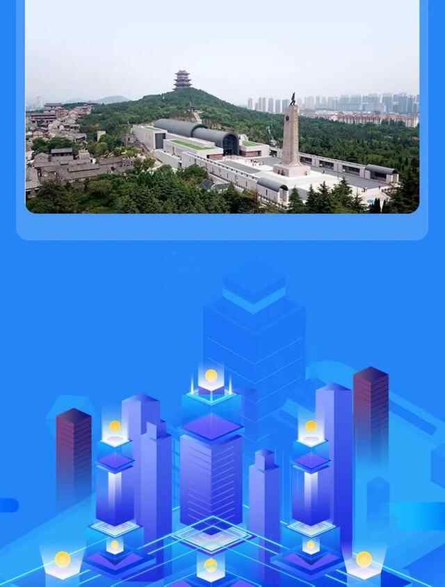 国土空间规划“一张图”建设 | 枣庄：国土空间一屏览