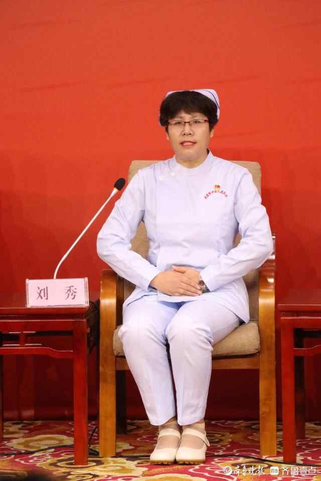 枣庄最美职工刘秀：因为责任，所以无惧；经此一疫，不枉此生