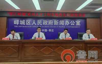 峄城区下好“先手棋”打好青年人才服务“组合拳”