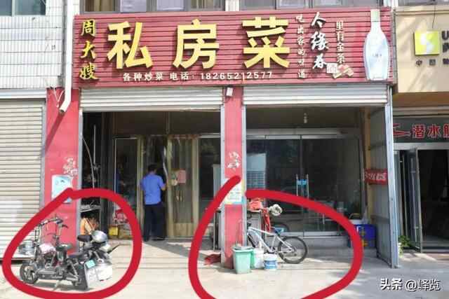 上黑榜！峄城这几家店被曝光