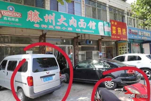 上黑榜！峄城这几家店被曝光
