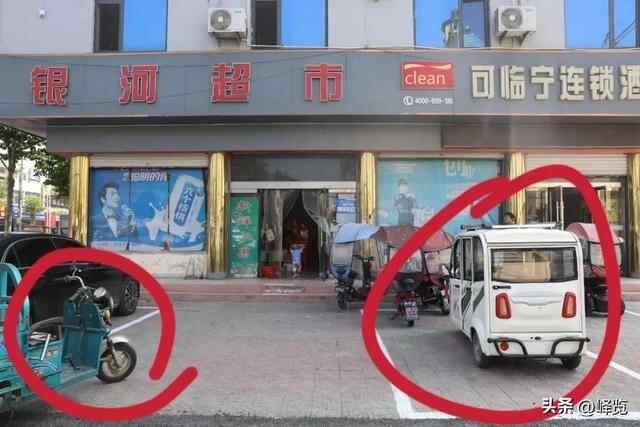 上黑榜！峄城这几家店被曝光