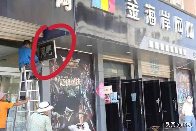 上黑榜！峄城这几家店被曝光
