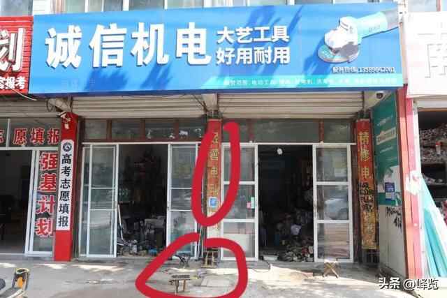 上黑榜！峄城这几家店被曝光