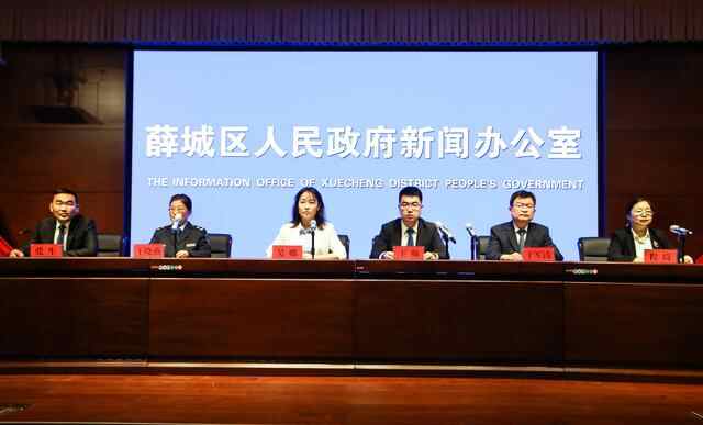 枣庄薛城计划利用三年时间 创新构建“315+X”社会信用体系