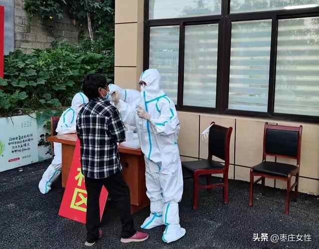 他，受到山亭区委区政府表扬