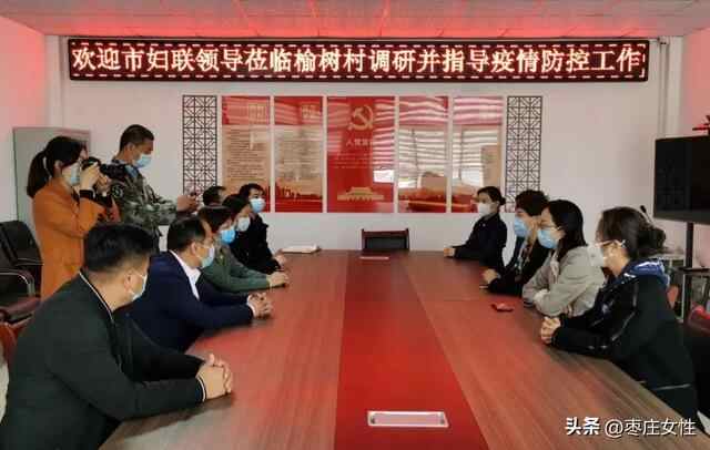 他，受到山亭区委区政府表扬