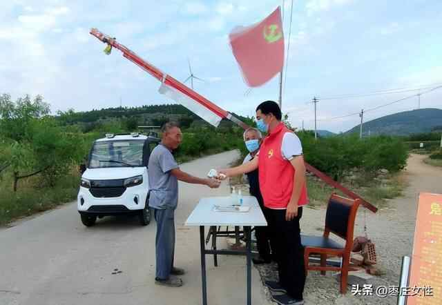 他，受到山亭区委区政府表扬