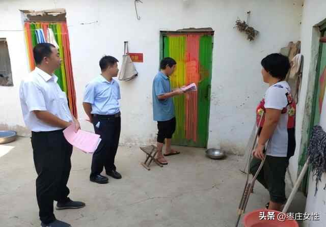 他，受到山亭区委区政府表扬