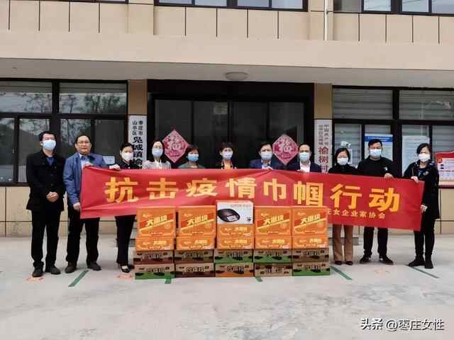 他，受到山亭区委区政府表扬