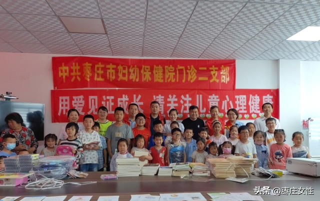 他，受到山亭区委区政府表扬