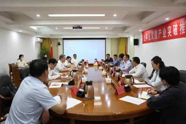 产业突破｜山亭区文旅产业突破推进工作座谈会召开