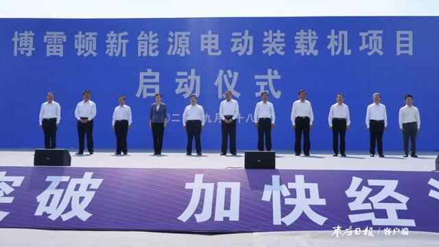 山亭区三个重点项目举行投产和建设启动仪式 陈平展宝卫张宏伟张兵参加