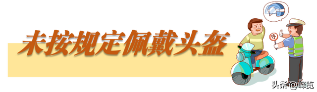 峄城交通违法曝光又双叒叕来啦！