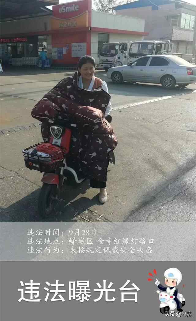 峄城交通违法曝光又双叒叕来啦！