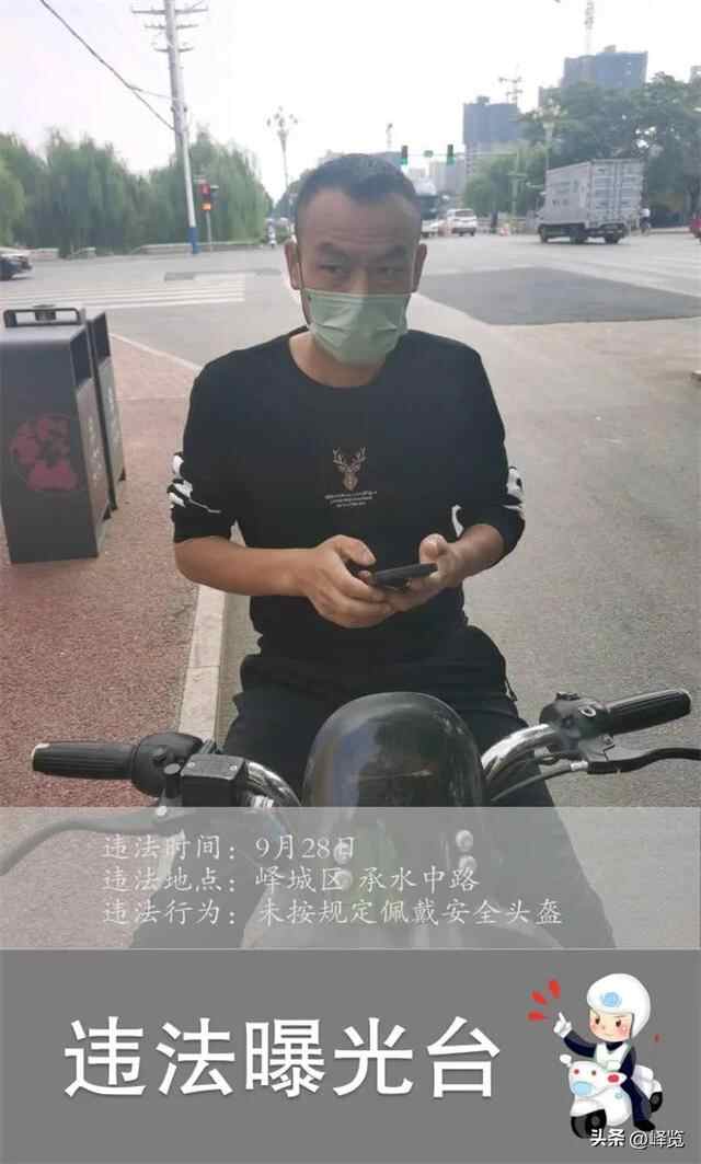峄城交通违法曝光又双叒叕来啦！