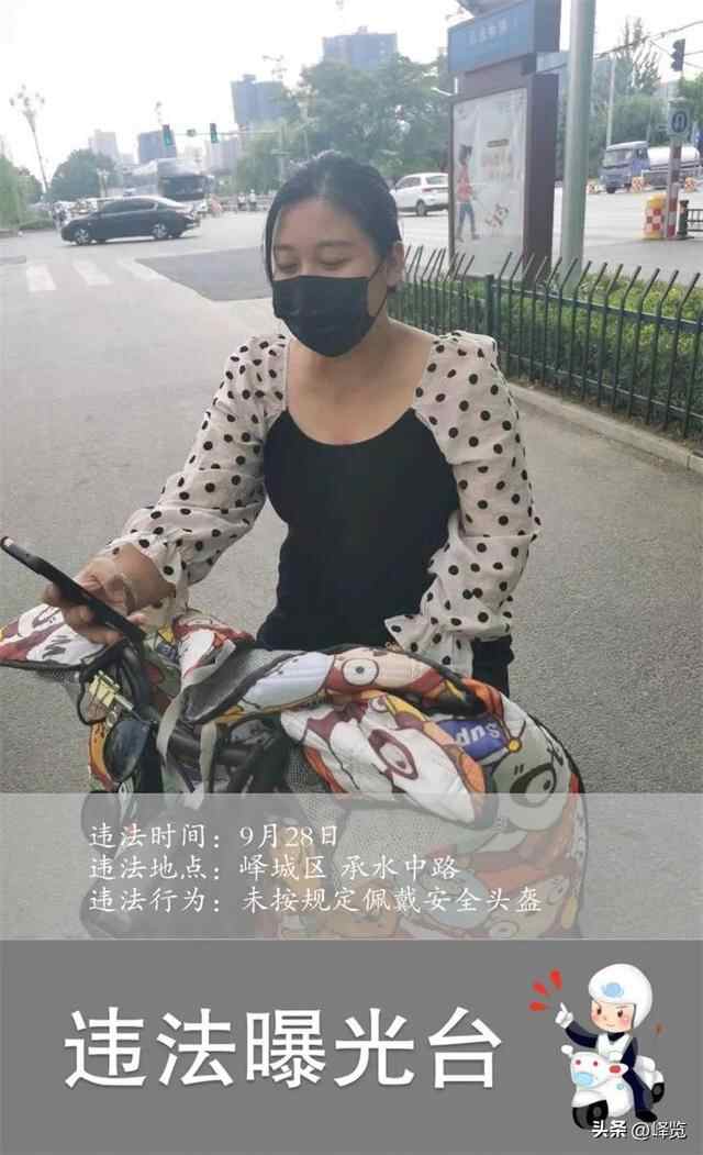 峄城交通违法曝光又双叒叕来啦！