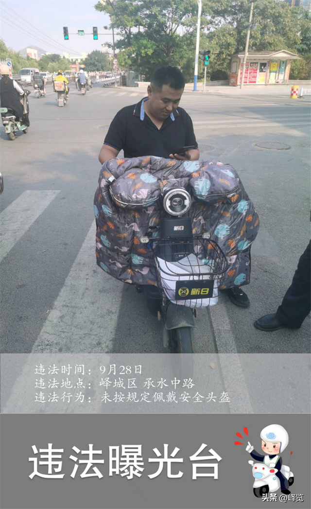 峄城交通违法曝光又双叒叕来啦！
