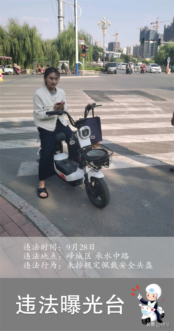 峄城交通违法曝光又双叒叕来啦！