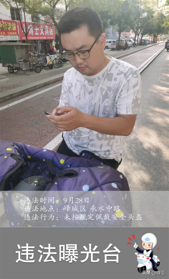 峄城交通违法曝光又双叒叕来啦！