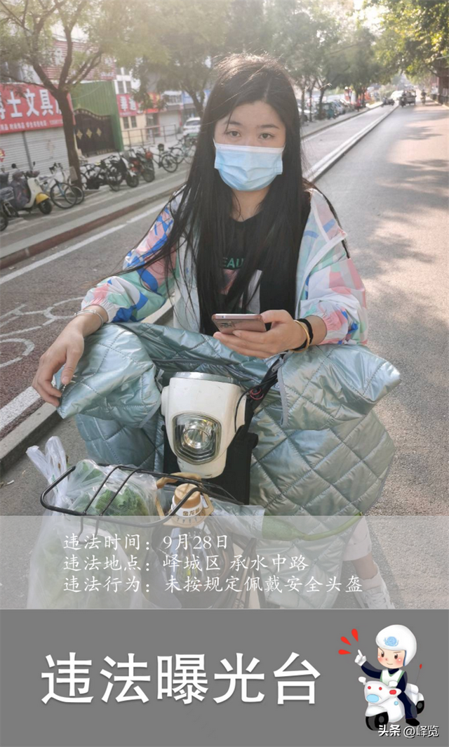 峄城交通违法曝光又双叒叕来啦！