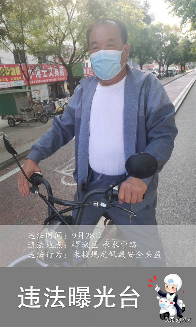 峄城交通违法曝光又双叒叕来啦！