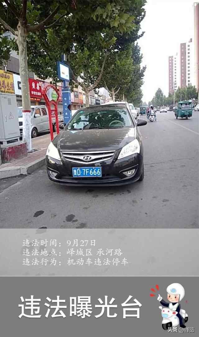 峄城交通违法曝光又双叒叕来啦！