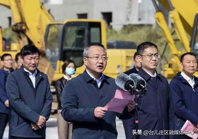 台儿庄：全市重点项目建设集中启动活动举行
