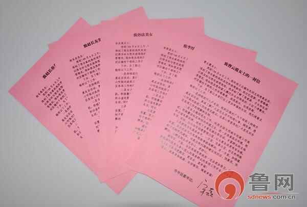 暖心！枣庄市市中区西王庄镇村民收到区委领导的致信