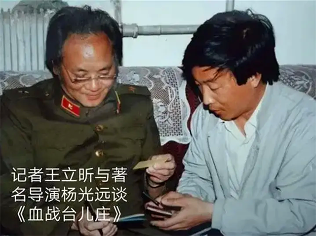 《血战台儿庄》幕后故事：周总理提议拍摄，李宗仁儿子看完恸哭