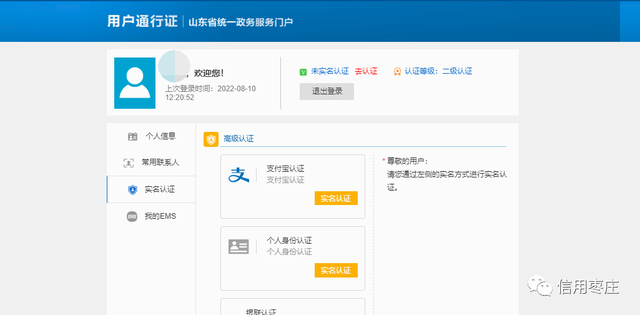 齐参与｜枣庄市推出“榴花分送温暖”供暖费减免券抽奖活动，快来参加！