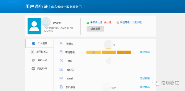 齐参与｜枣庄市推出“榴花分送温暖”供暖费减免券抽奖活动，快来参加！